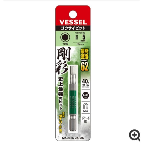 日本VESSEL威威 單頭鋼彩TORX梅花批頭GSVT20SH