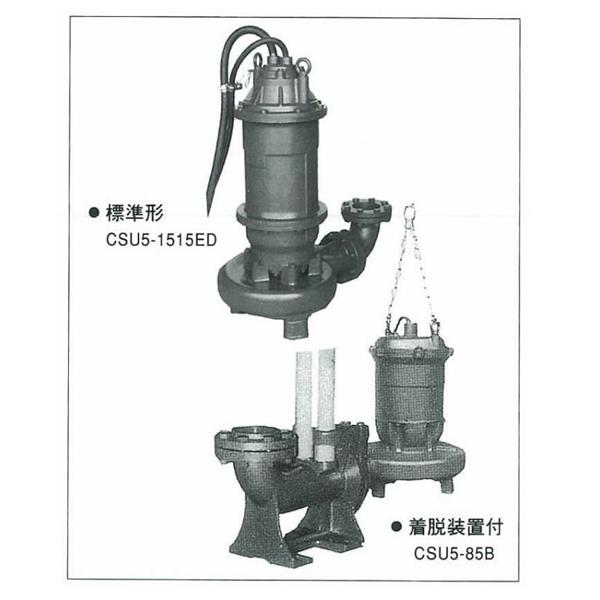 日本EIM 吸入式漩渦泵CIS 19-100x80Wa 3.7kw