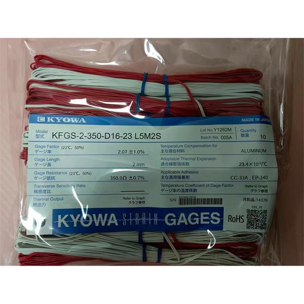 日本KYOWA配件耗材應(yīng)變片KFGS-2-350-D2-16 L5M2R