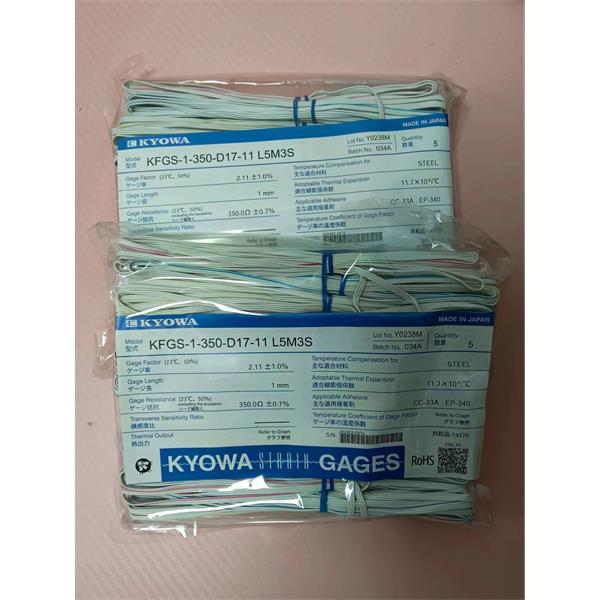 日本KYOWA防水箔式應變片KFWB-5-120-C1-11 L3M2R