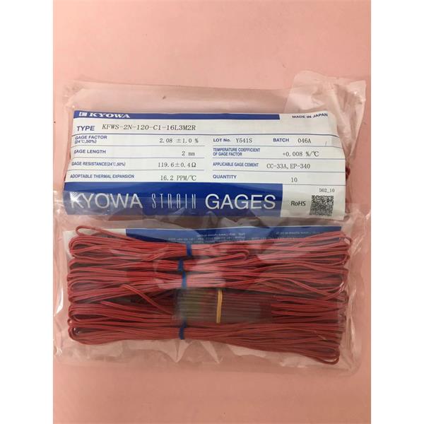 日本KYOWA防水箔式應變片KFWB-5-120-C1-11 L3M2R