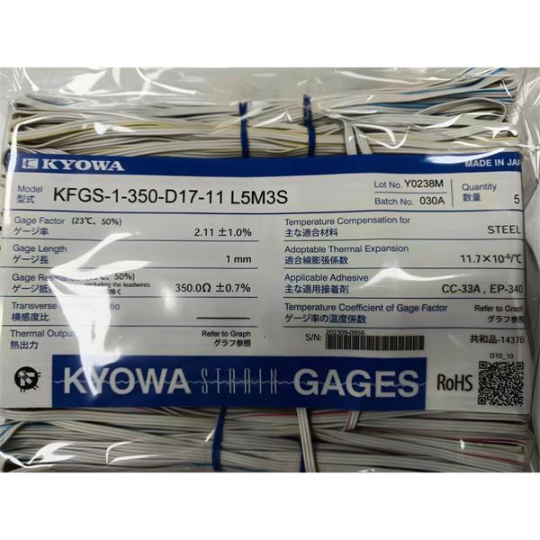 日本KYOWA防水箔式應變片KFWB-5-120-C1-11 L3M2R